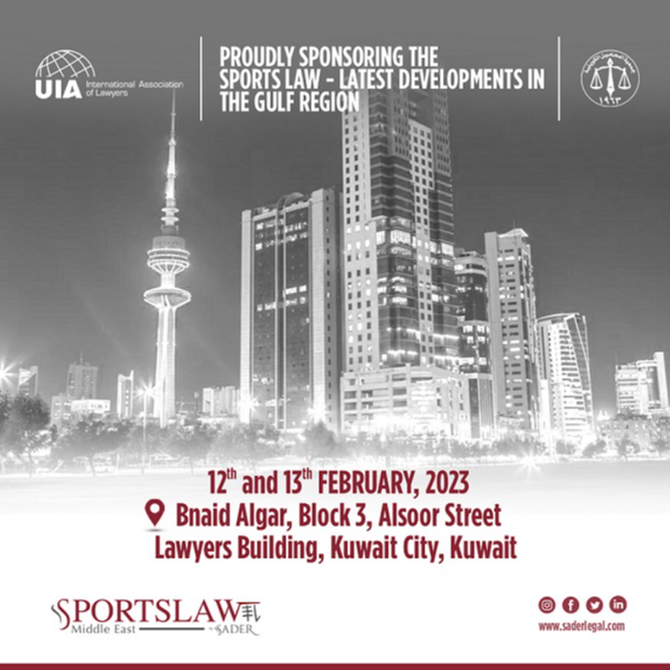 مؤتمر " القوانين الرياضية وآخر التطورات في منطقة الخليج والمنازعات والعقود المهنية سيكون برعاية "صادر