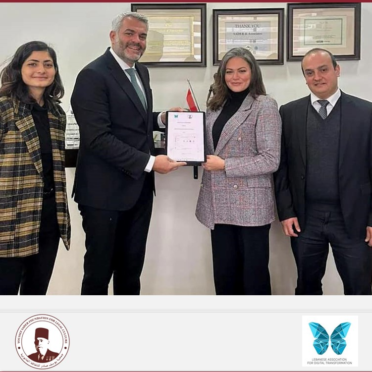  توقيع مذكرة تفاهم بين جمعية يوسف صادر للثقافة القانونية والجمعية اللبنانية للتحول الرقمي (LADT) 
