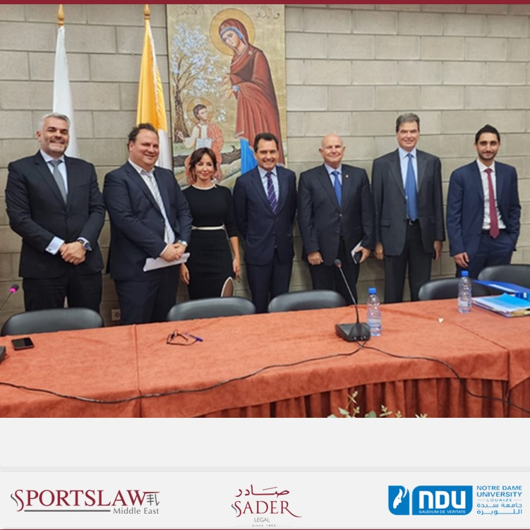  صادر تنظّم أوّل مؤتمر حول القانون الرياضي في لبنان
